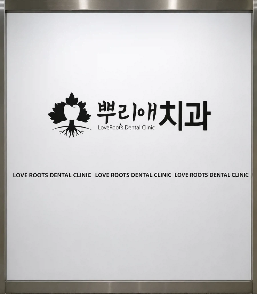 죄인이 눈물을 흘리며 회개하는 장소_2.webp