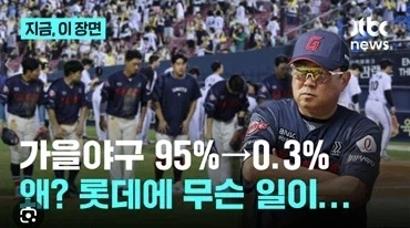 결국 현실이 된 짤_2.webp