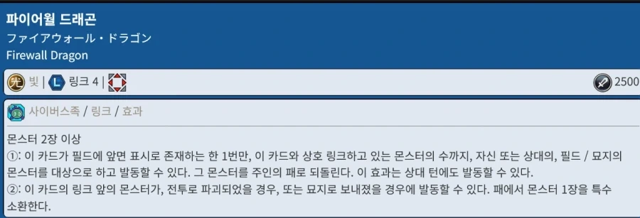 유희왕 사상최초 금지먹은 주인공 에이스 카드_2.webp