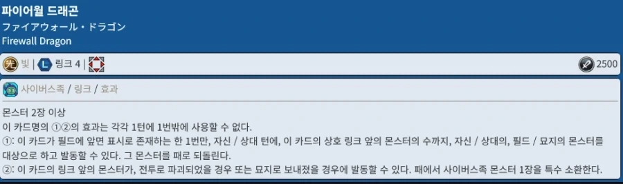 유희왕 사상최초 금지먹은 주인공 에이스 카드_5.webp