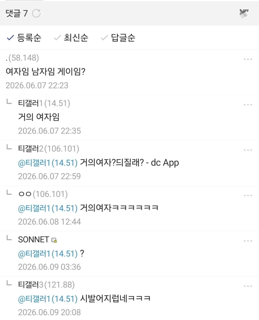 티눈제거 레전드_2.webp