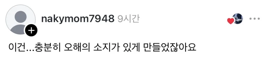 열심히 한 공작 숙제 F학점 맞은 이유.jpg_3.webp