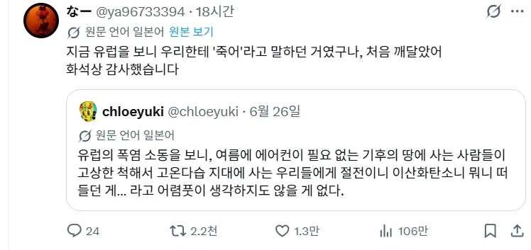 여태까지 유럽은 우리에게