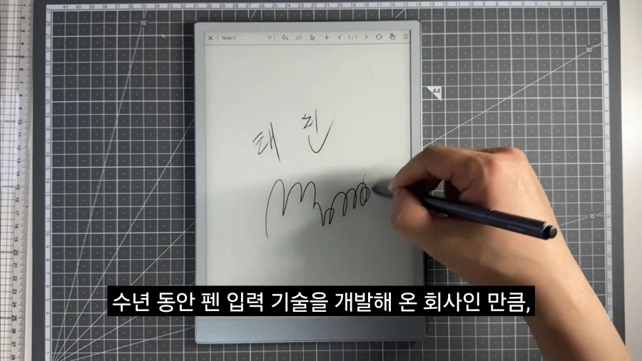 타블렛 만든 회사가 만든 이북리더_1.webp