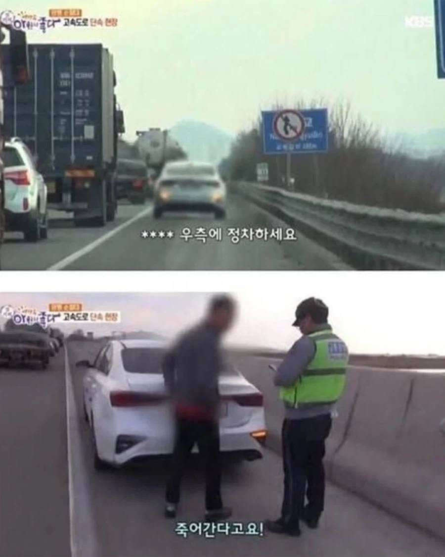 ...죽어간다고요!! 정차 못해요!!.JPG_1.webp