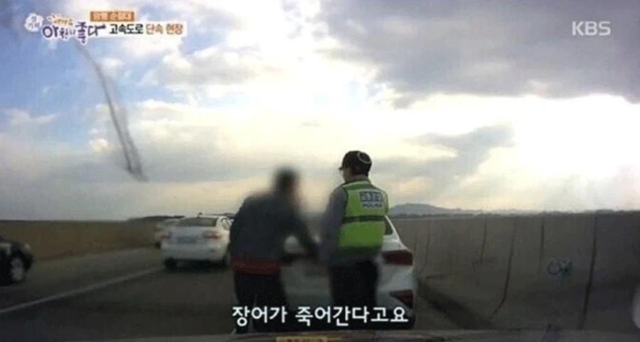...죽어간다고요!! 정차 못해요!!.JPG_2.webp