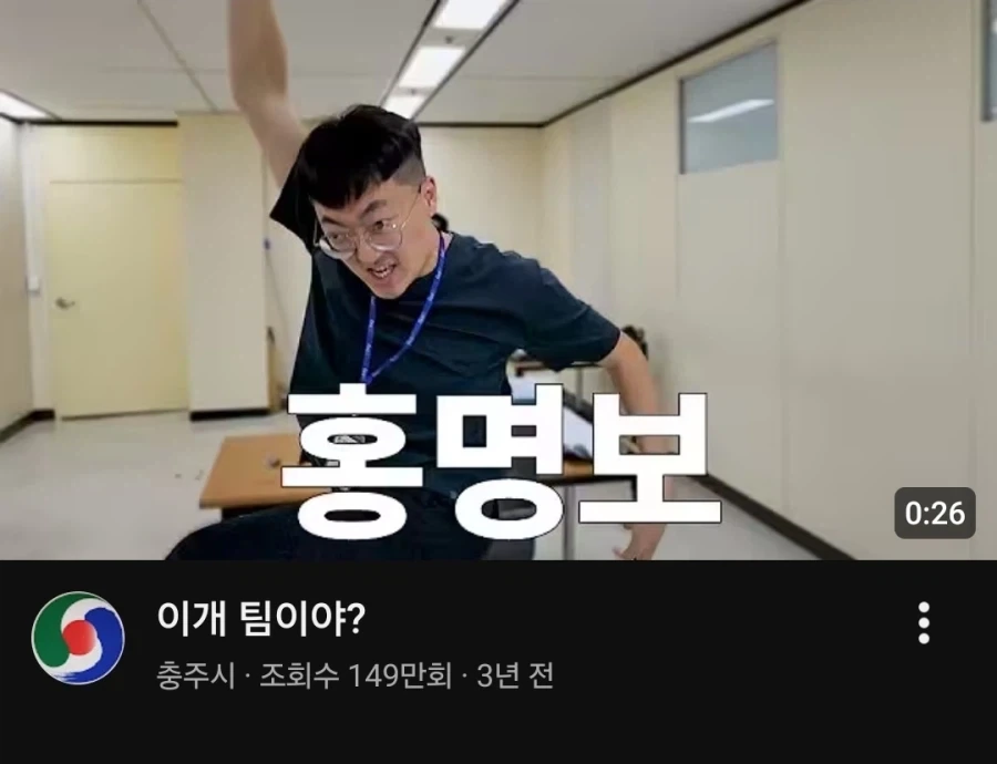3년전 충주맨.jpg_1.webp
