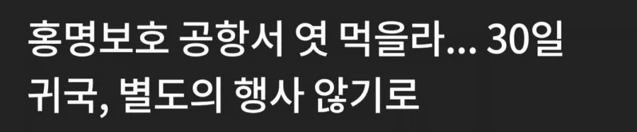 홍명보가 전술이 없다고 하는거 알못이지 ㅋㅋㅋ_1.webp