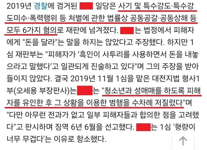 난민 함부로 받으면 안 되는 이유_1.webp