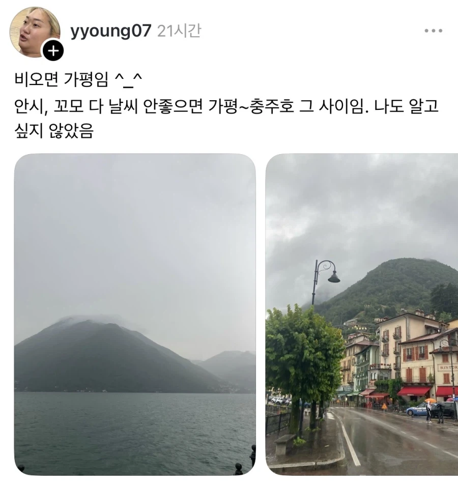 전세계 부자들 다모이는 이탈리아 휴양지.jpg_6.webp