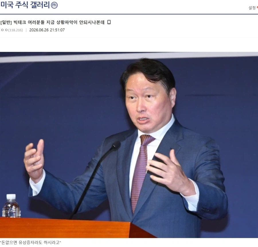 빅테크의 현금을 다 쳐먹는 업체_2.webp