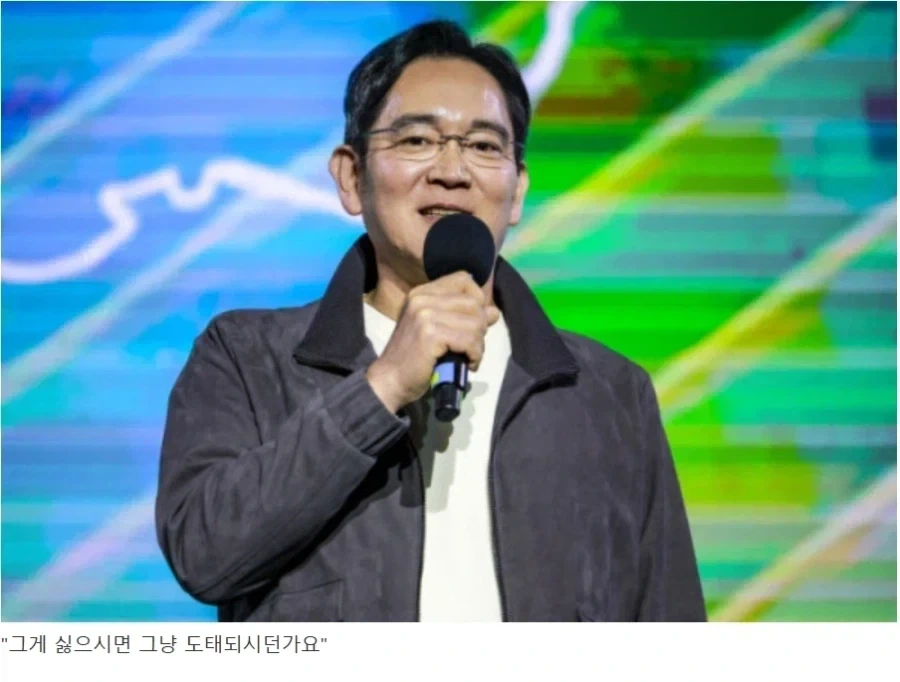 빅테크의 현금을 다 쳐먹는 업체_3.webp
