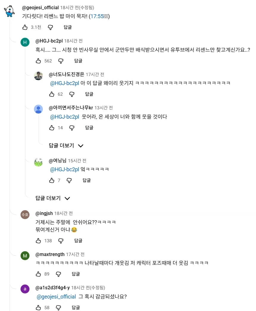 리센느 공식 스토커.jpg_2.webp