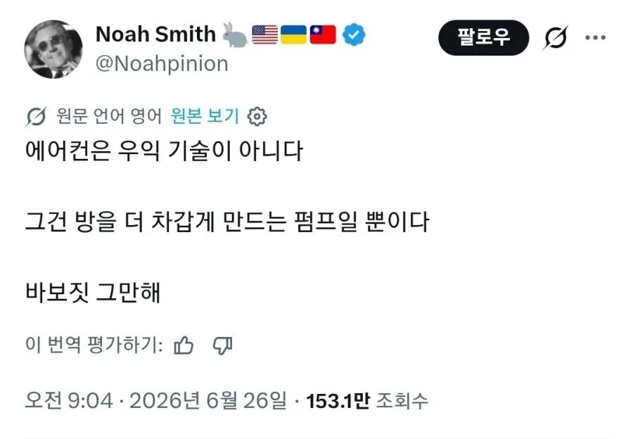 폭염으로 미쳐버린 외국들_1.webp