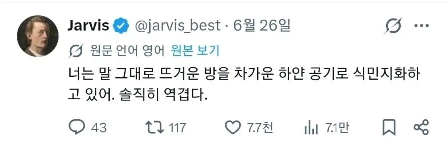 폭염으로 미쳐버린 외국들_3.webp