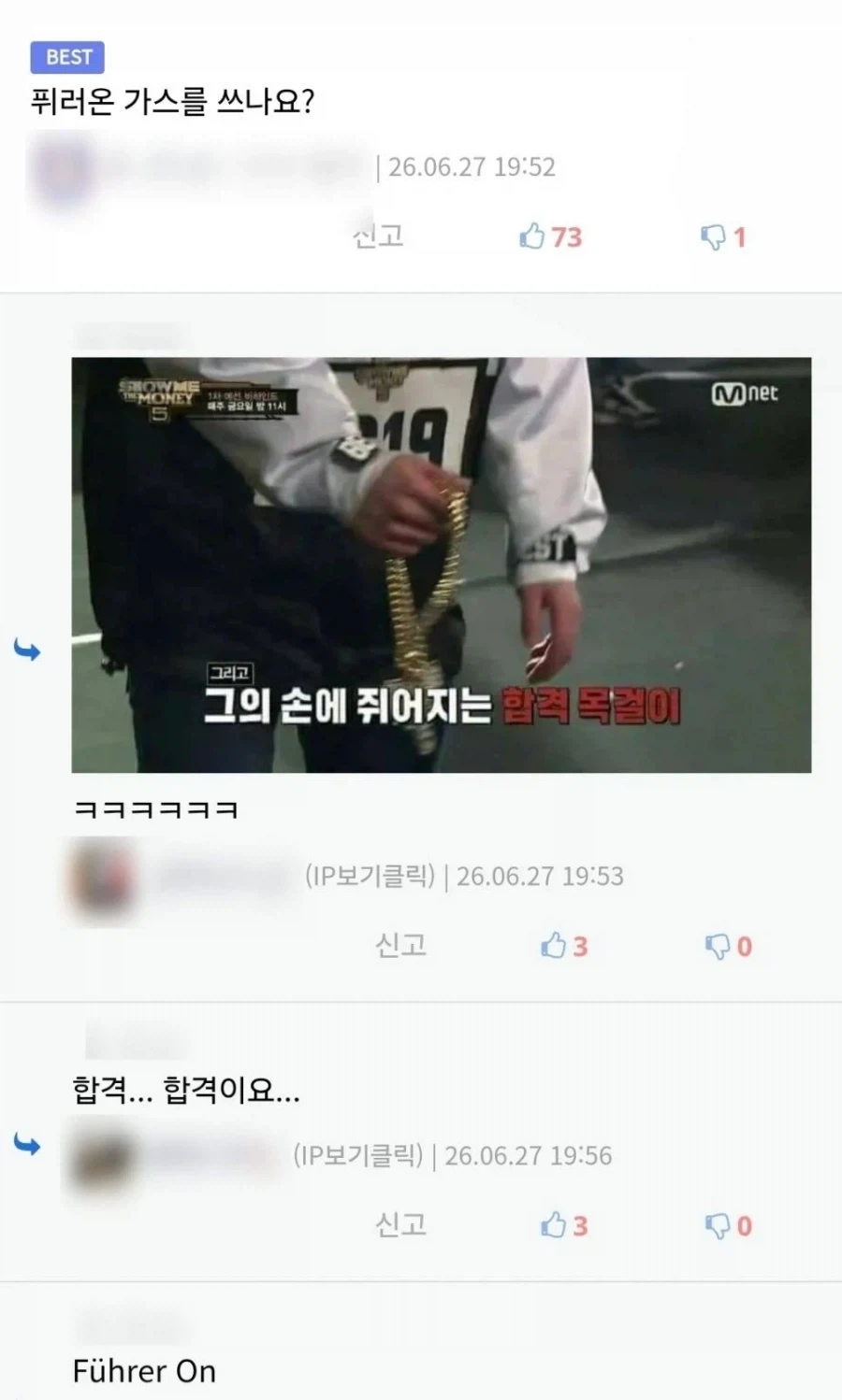 폭염으로 미쳐버린 외국들_5.webp