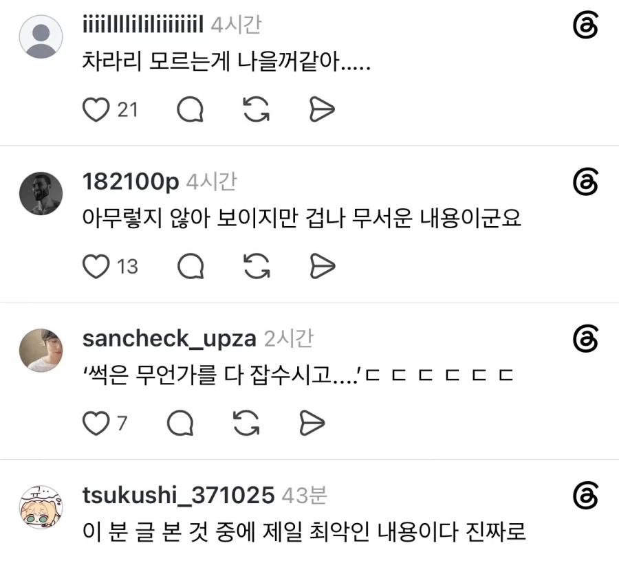 집안에 파리떼가 자꾸 미친듯이 나와요.jpg_3.webp