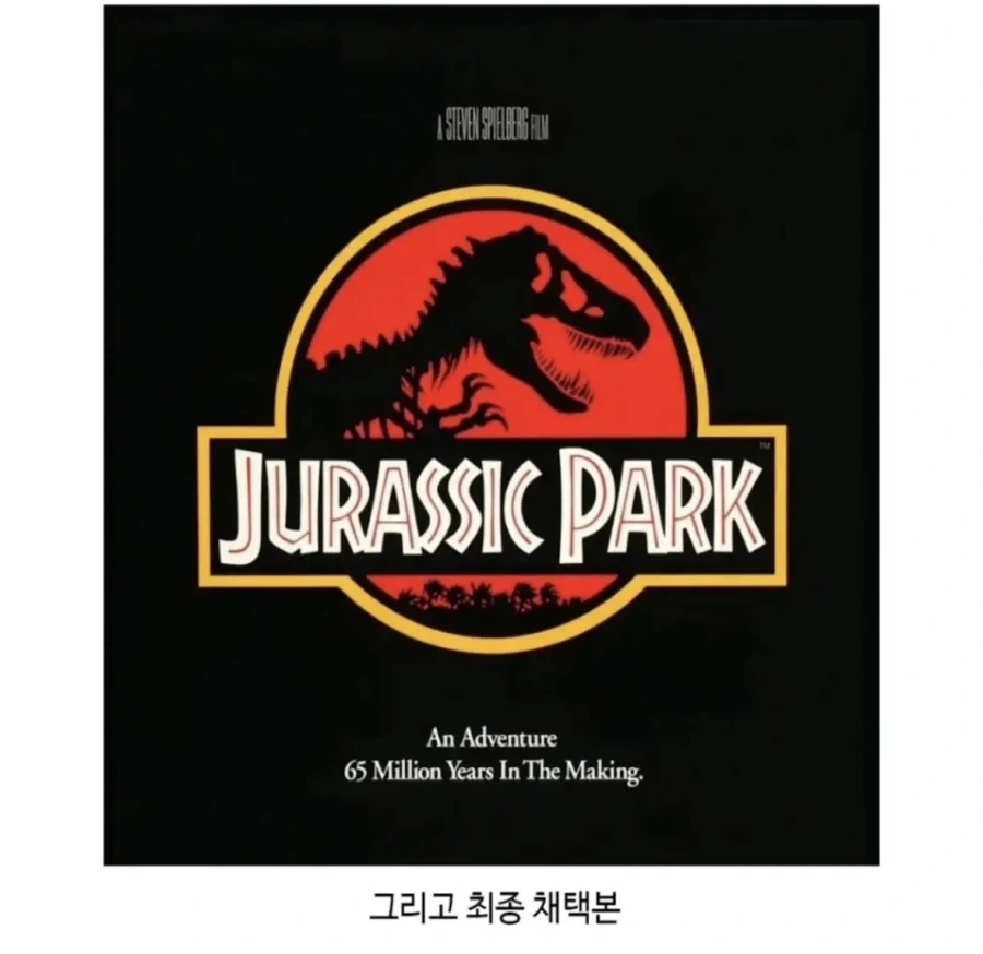감독이 승인했는데 담당자 거절한 포스터_2.webp