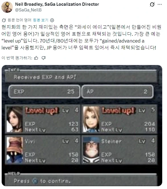 의외로 일본식 영어라는 단어_1.webp