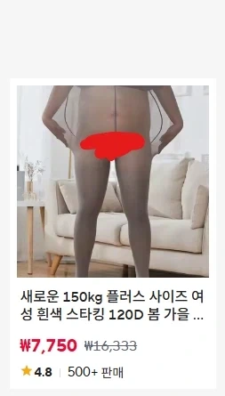 알리 시발것들아_2.webp