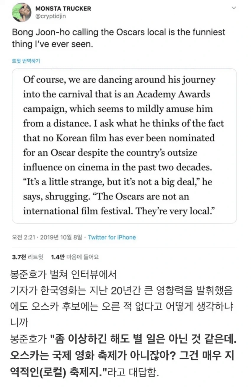 훌쩍훌쩍 한국의 동양인은 절대 이해 못하는 삶_1.webp