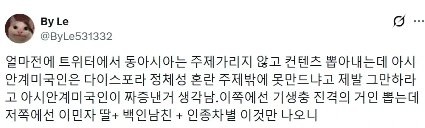 훌쩍훌쩍 한국의 동양인은 절대 이해 못하는 삶_4.webp