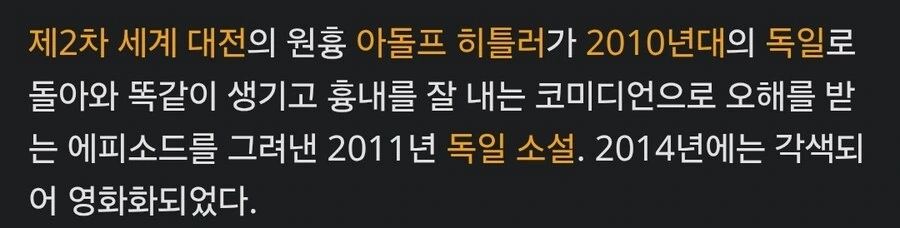 사람들이 영화 리뷰 보고 고증이 이상하다고 함.jpg_2.jpg