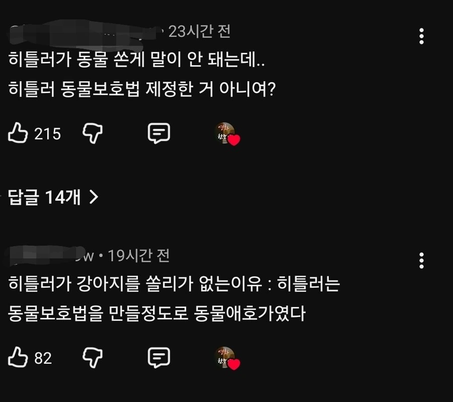 사람들이 영화 리뷰 보고 고증이 이상하다고 함.jpg_5.jpg