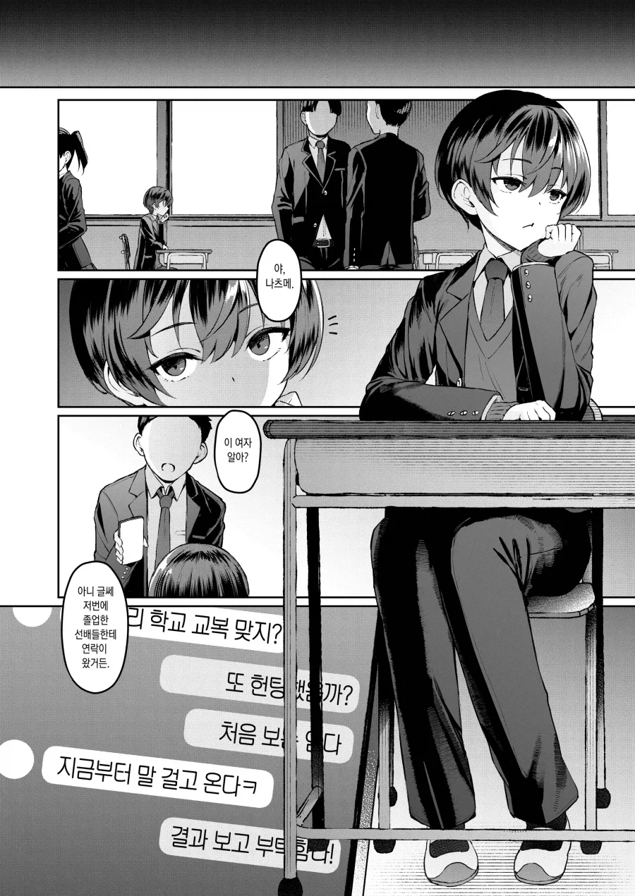 보추 특징_1.webp