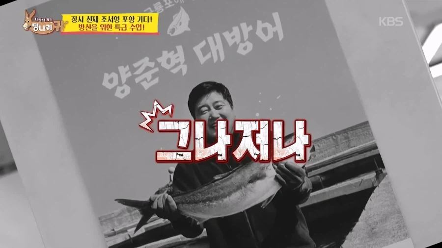 요새 장사가 잘 안된다는 양준혁.jpg_1.webp
