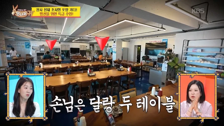 요새 장사가 잘 안된다는 양준혁.jpg_3.webp