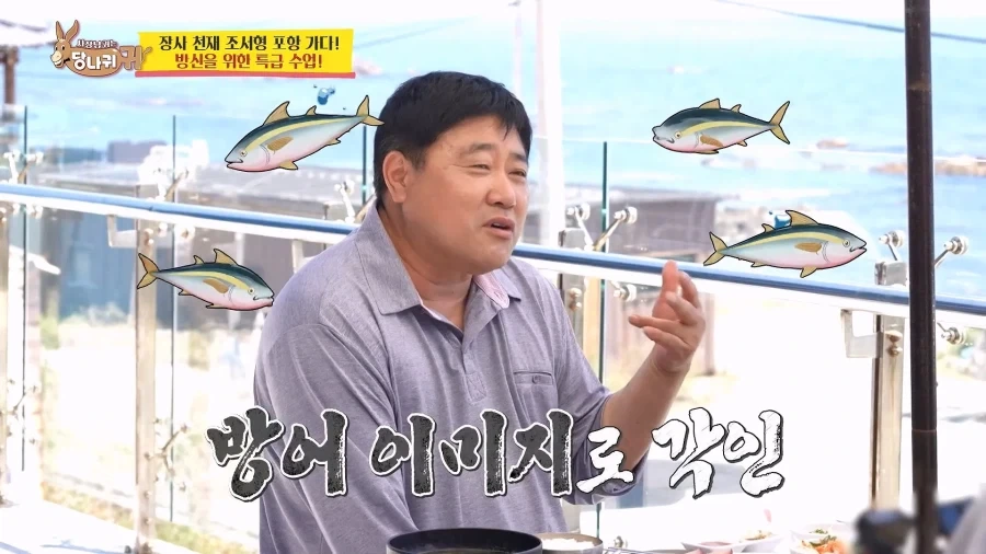 요새 장사가 잘 안된다는 양준혁.jpg_6.webp