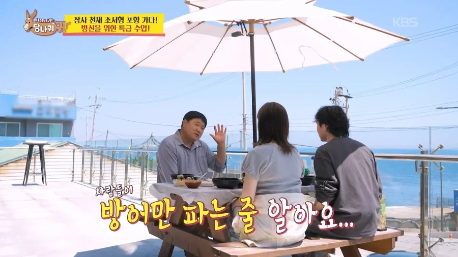 요새 장사가 잘 안된다는 양준혁.jpg_7.webp