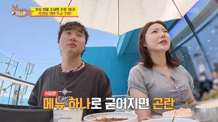 요새 장사가 잘 안된다는 양준혁.jpg_8.webp