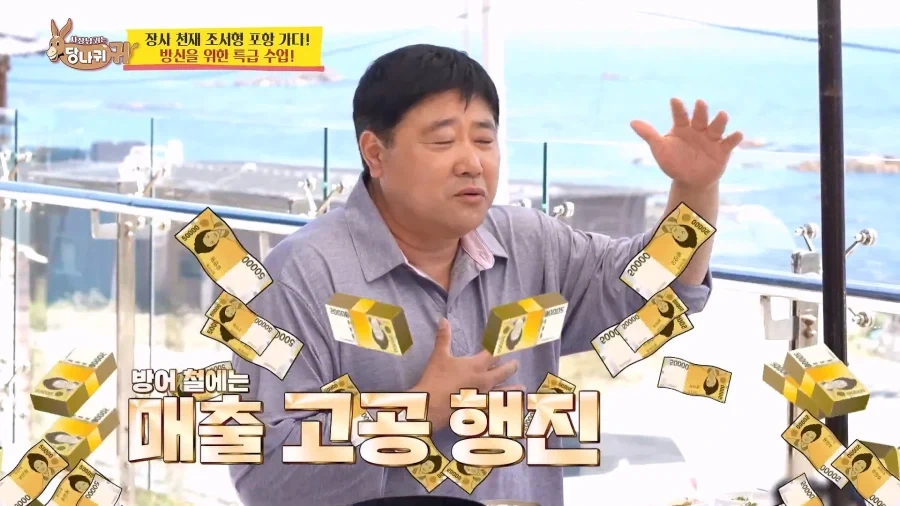 요새 장사가 잘 안된다는 양준혁.jpg_9.webp