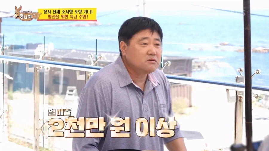 요새 장사가 잘 안된다는 양준혁.jpg_11.webp