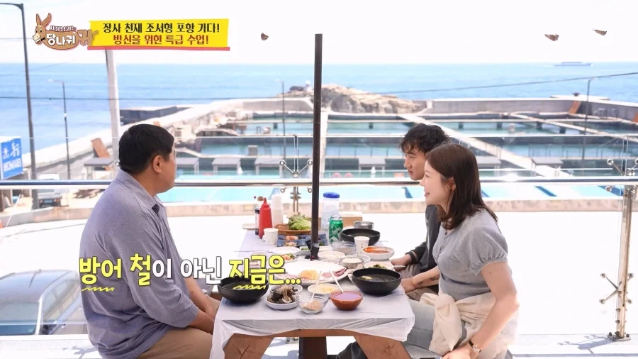 요새 장사가 잘 안된다는 양준혁.jpg_13.webp