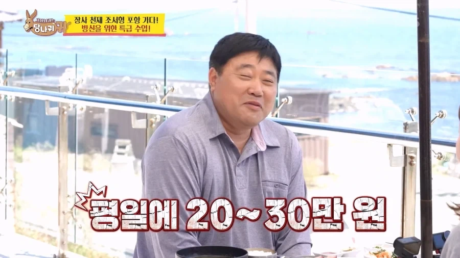 요새 장사가 잘 안된다는 양준혁.jpg_14.webp