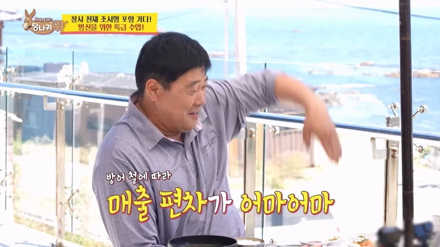 요새 장사가 잘 안된다는 양준혁.jpg_15.webp