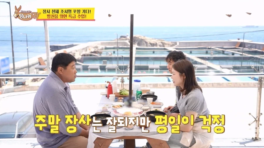 요새 장사가 잘 안된다는 양준혁.jpg_16.webp
