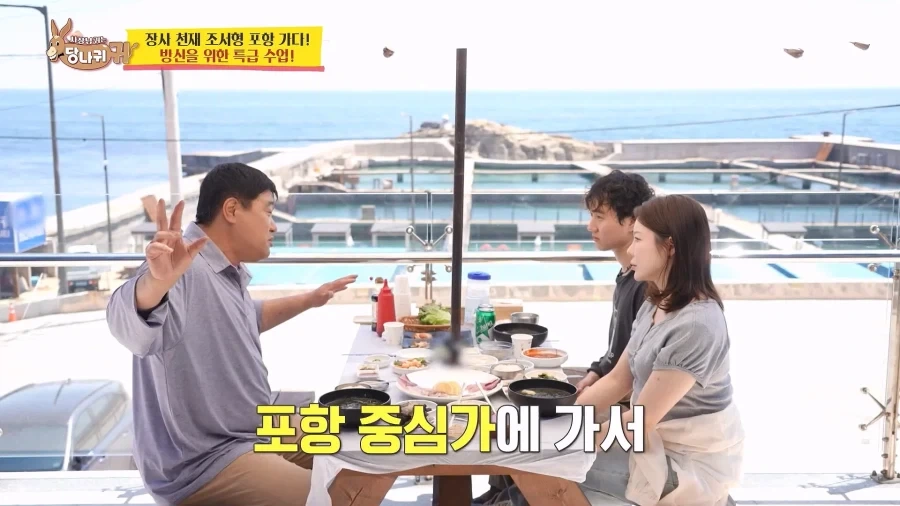 요새 장사가 잘 안된다는 양준혁.jpg_17.webp