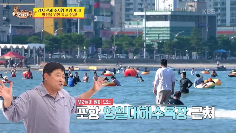 요새 장사가 잘 안된다는 양준혁.jpg_20.webp