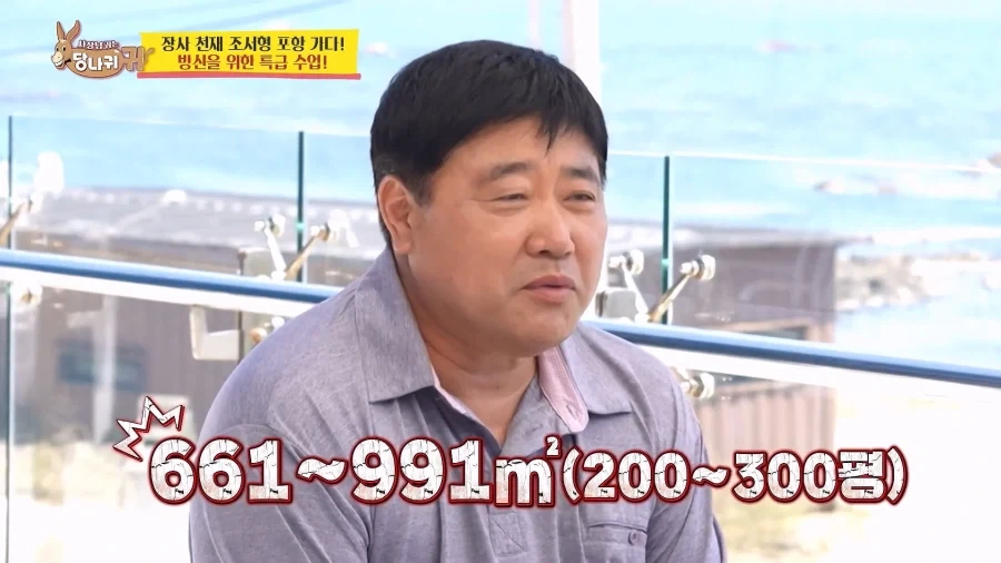 요새 장사가 잘 안된다는 양준혁.jpg_23.webp