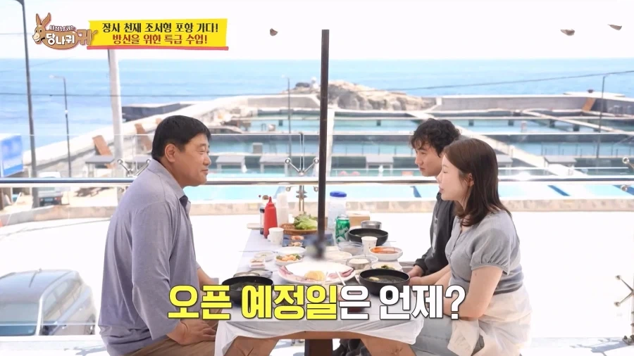 요새 장사가 잘 안된다는 양준혁.jpg_24.webp