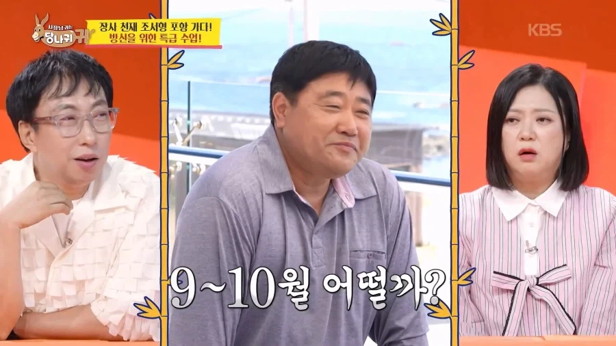요새 장사가 잘 안된다는 양준혁.jpg_25.webp