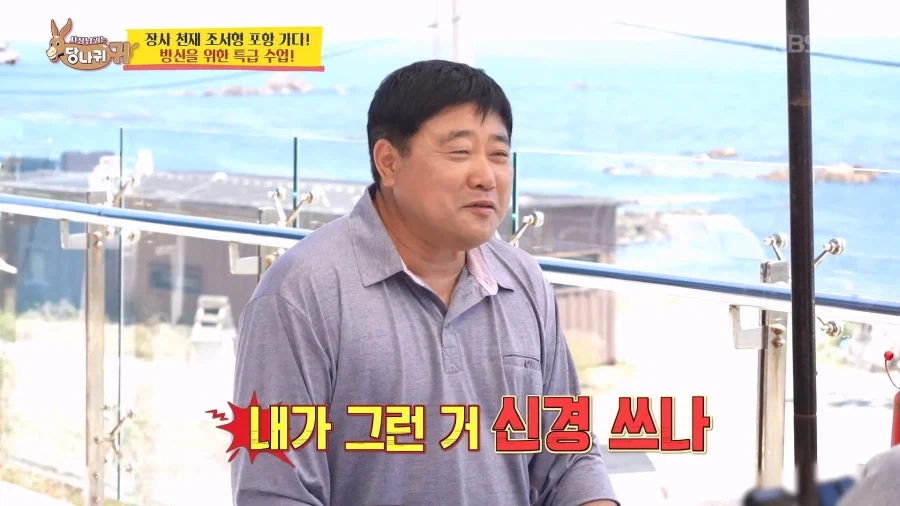 요새 장사가 잘 안된다는 양준혁.jpg_28.webp