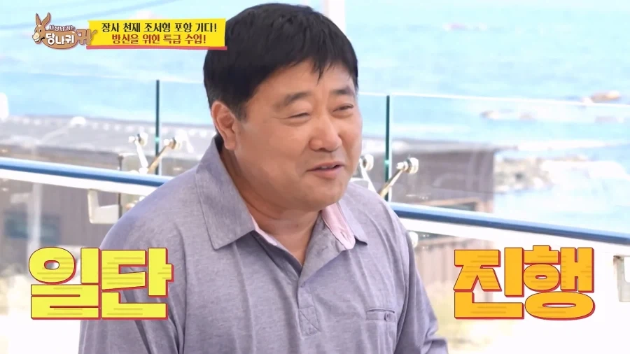 요새 장사가 잘 안된다는 양준혁.jpg_29.webp