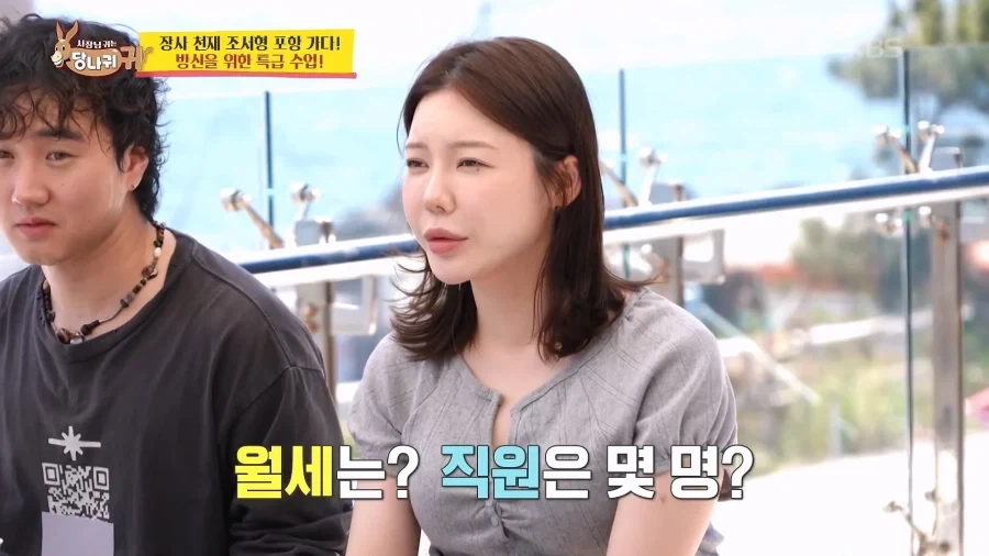 요새 장사가 잘 안된다는 양준혁.jpg_30.webp