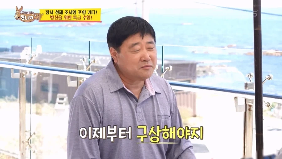 요새 장사가 잘 안된다는 양준혁.jpg_31.webp