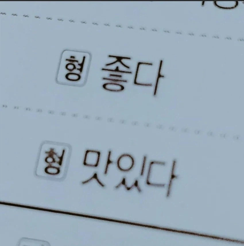 근친호모전용 영어단어사전_1.webp